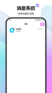 全民代驾司机端