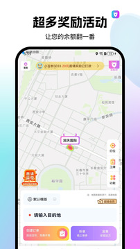 全民代驾司机端