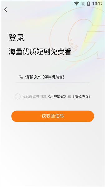 氢春生活最新版本