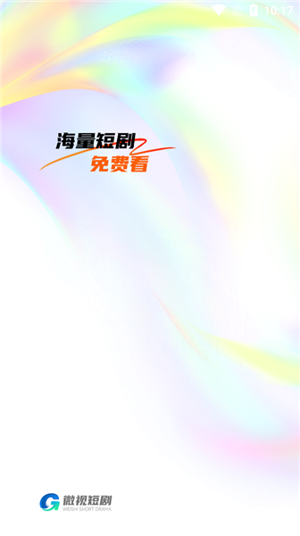 氢春生活最新版本