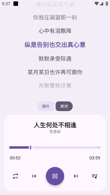 只音音乐最新版
