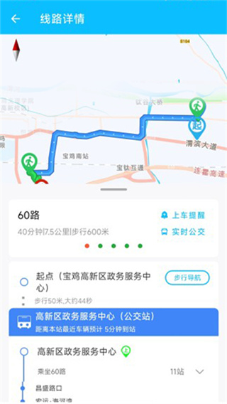 宝鸡行