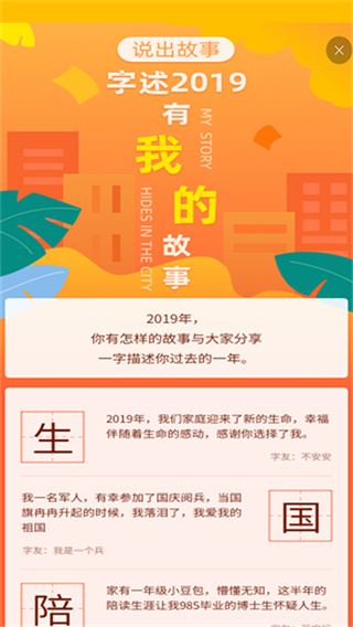 快快查汉语字典