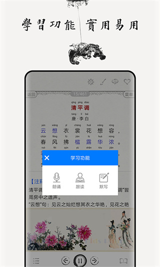 中小学古诗词大全