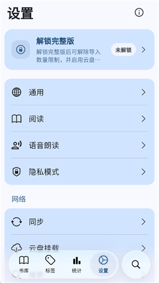 Moeli阅读