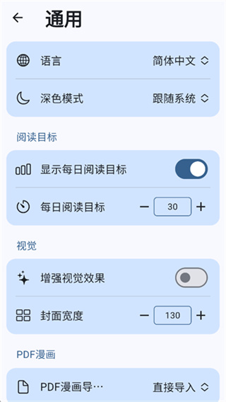 Moeli阅读