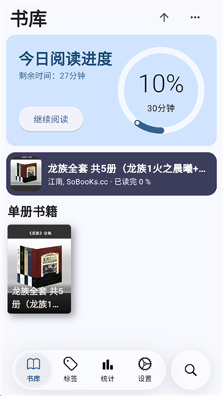 Moeli阅读