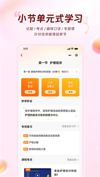 雪狐狸