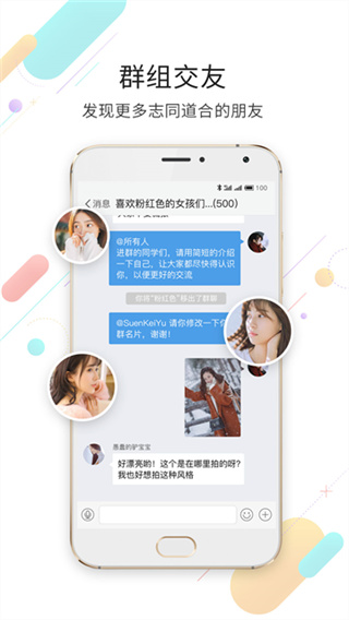 嘉兴第九区