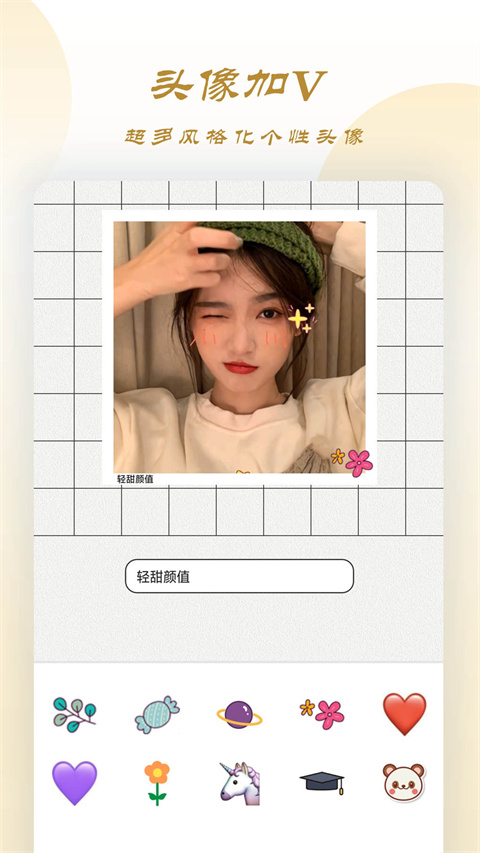 图片编辑特效