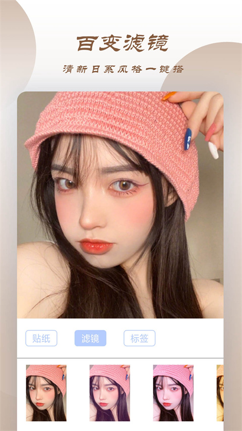 图片编辑特效