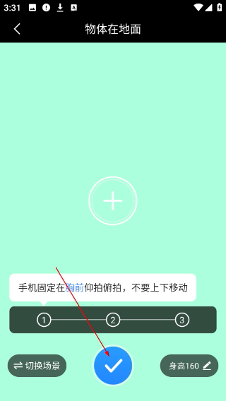高能测量仪