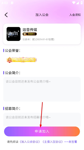小酒窝语音