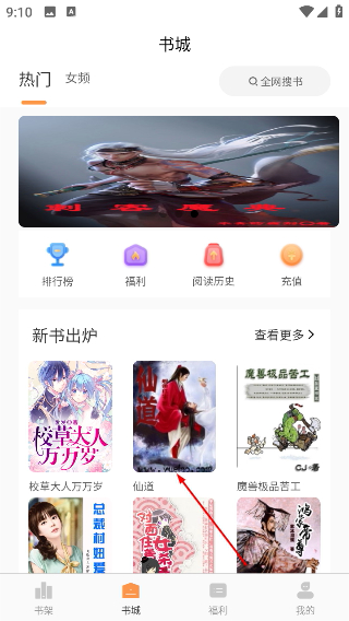 悦文阅读