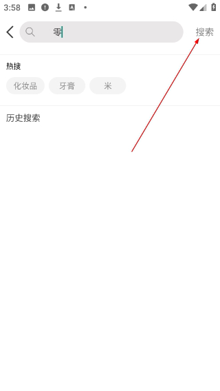 蚁商