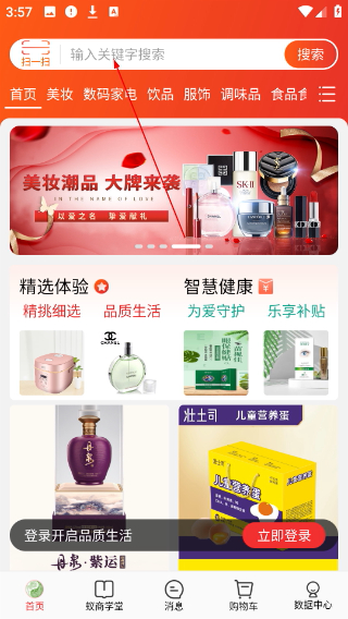 蚁商