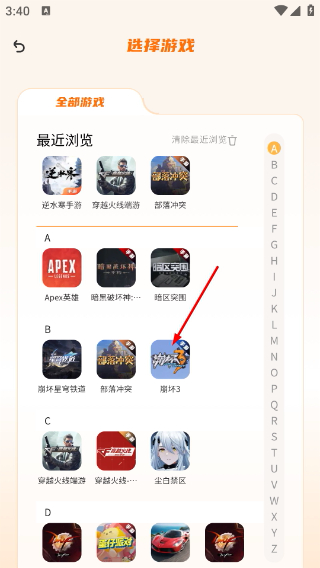 看看账号网