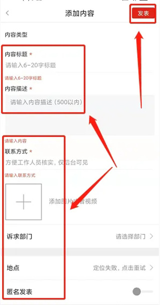 布拖融媒app