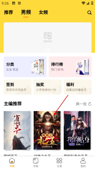 袋熊小说