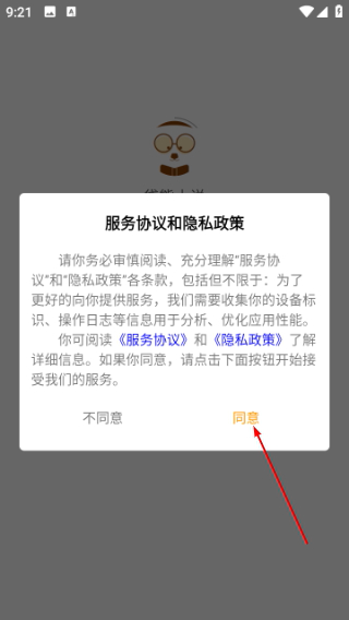 袋熊小说