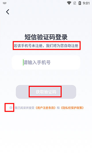 东方甄选软件