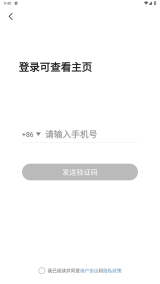 蚂蚁摄影
