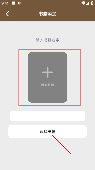 快搜小说阅读器
