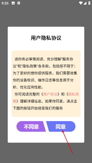 快搜小说阅读器