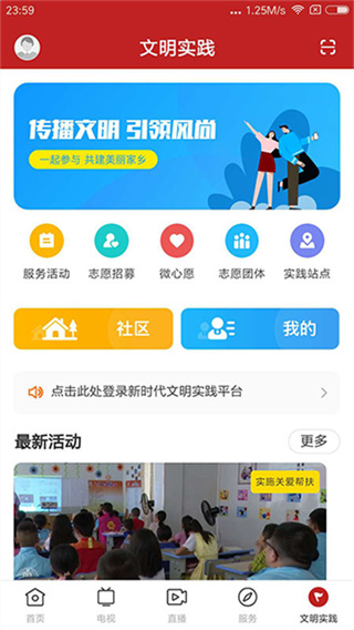 南雄融媒