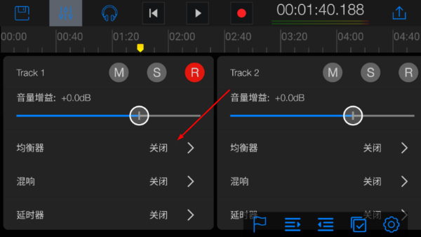 易剪多轨版高级版