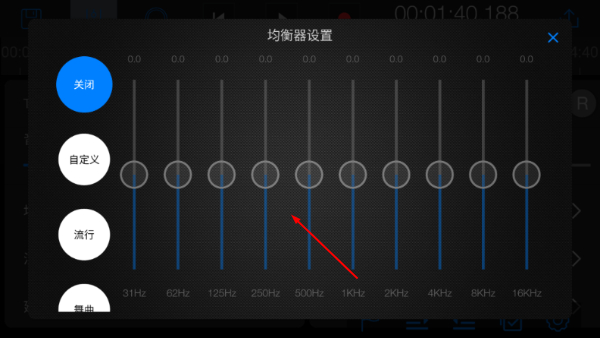 易剪多轨版高级版