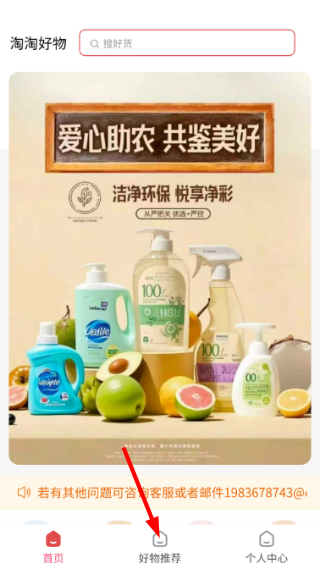 锦诺名品