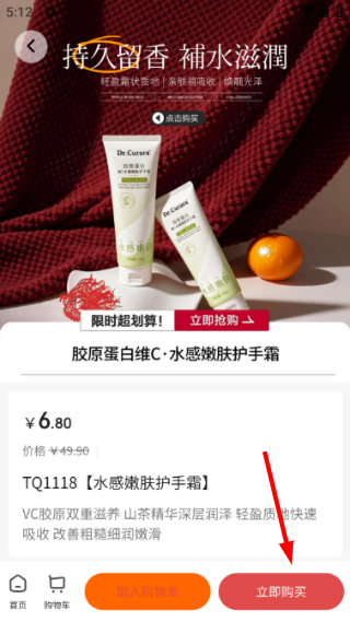 锦诺名品