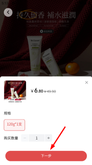 锦诺名品