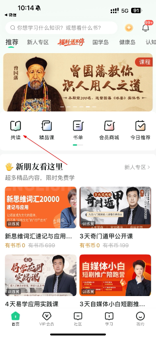 有书