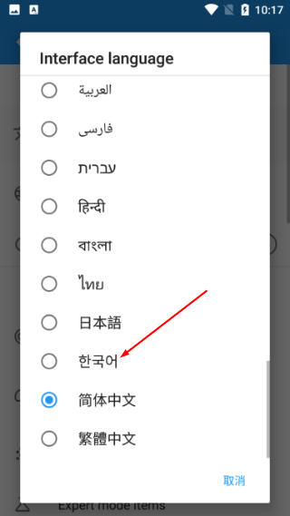 color picker