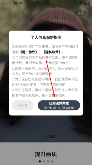 老照片修复精灵
