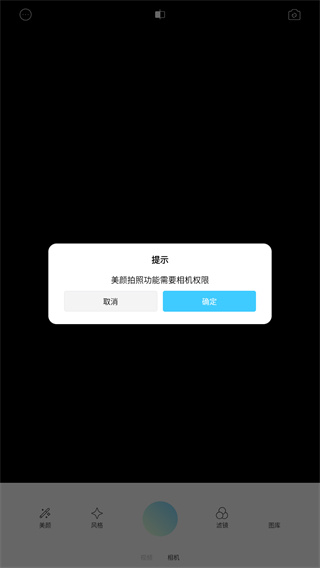 一天相机