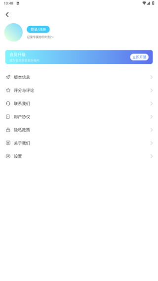 一天相机