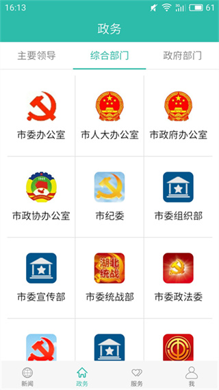云上十堰