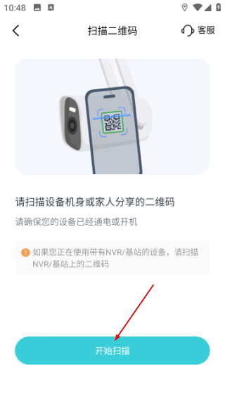 爱视家