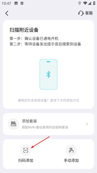 爱视家