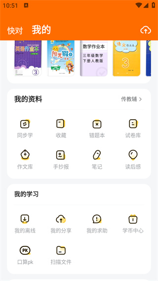 快对AI