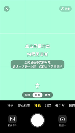快对AI