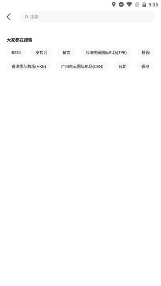 龙腾出行app