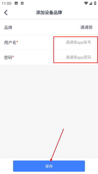 寓喵管家