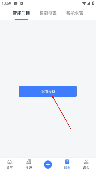 寓喵管家