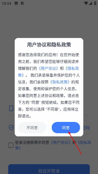 寓喵管家