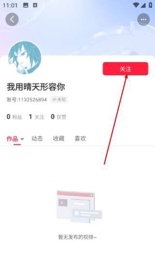 屹寻