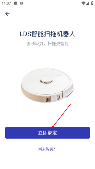 网易智造